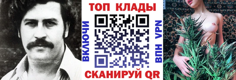 Купить наркотик аптеки Микунь Alpha PVP МЕФ Кокаин Гашиш Бутират Конопля