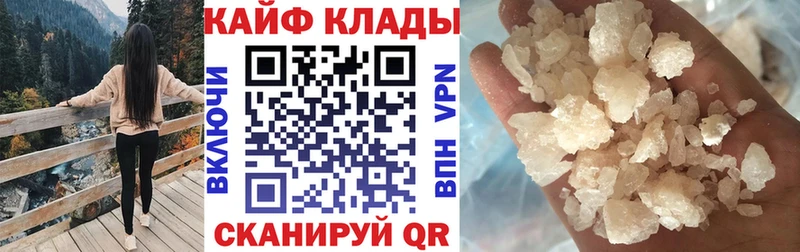 Бошки Шишки Микунь