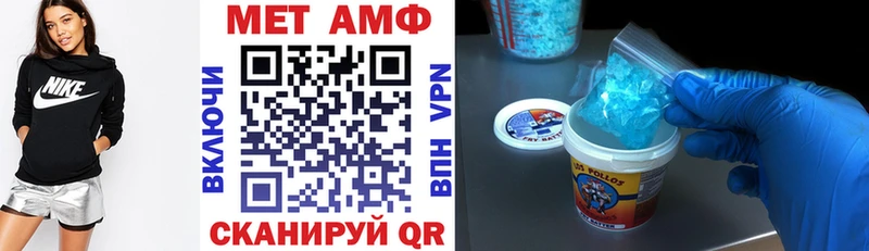 Amphetamine Розовый  закладки  Микунь 
