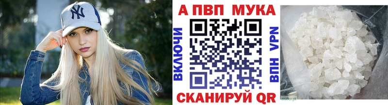 купить Микунь A PVP Соль