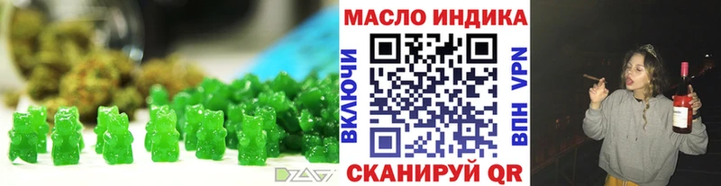 купить закладку  Микунь  Canna-Cookies марихуана 