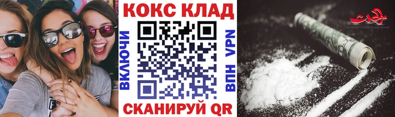 Cocaine Columbia  Микунь 