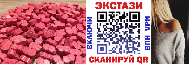 ссылка на мегу ссылки  где купить наркоту  Микунь  ЭКСТАЗИ таблы 