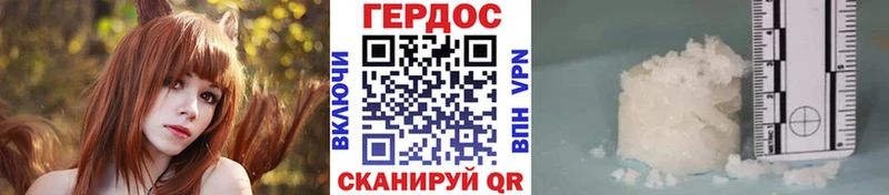 купить наркотик  Микунь  мега зеркало  ГЕРОИН хмурый 