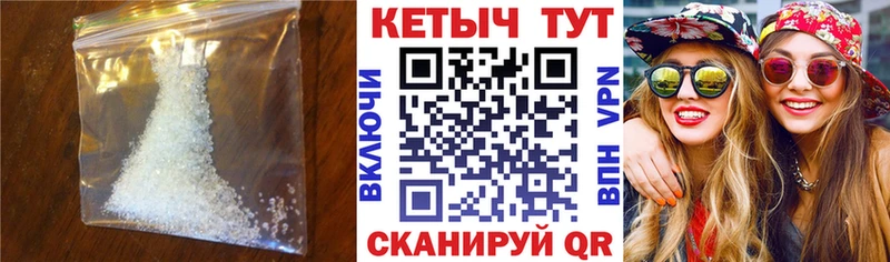 маркетплейс телеграм  Микунь  КЕТАМИН ketamine  хочу  