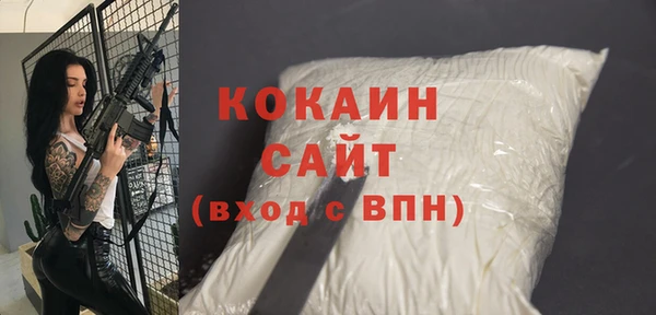 мефедрон Алзамай