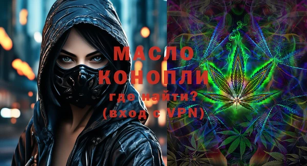 мефедрон Алзамай