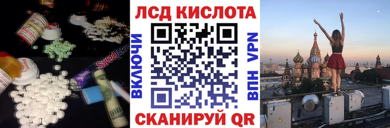Лсд 25 экстази ecstasy  хочу   Микунь 