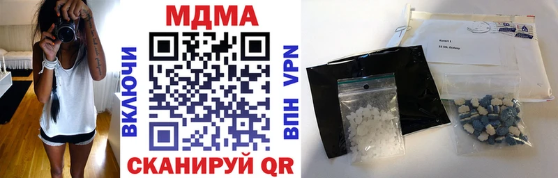 МДМА молли  Микунь 