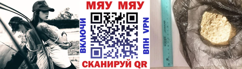 МЕФ 4 MMC  Микунь 