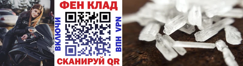 закладка  Микунь  Первитин Декстрометамфетамин 99.9% 