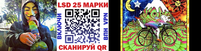 Наркотические марки 1,8мг  Микунь 