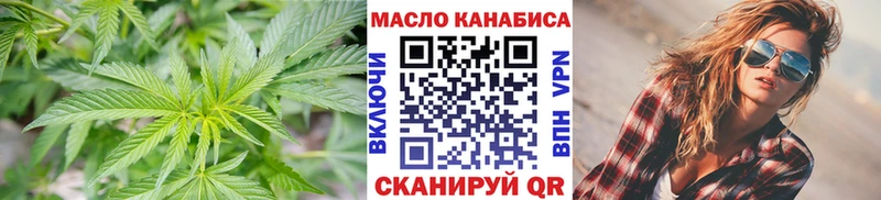 ТГК Wax hydra рабочий сайт Микунь