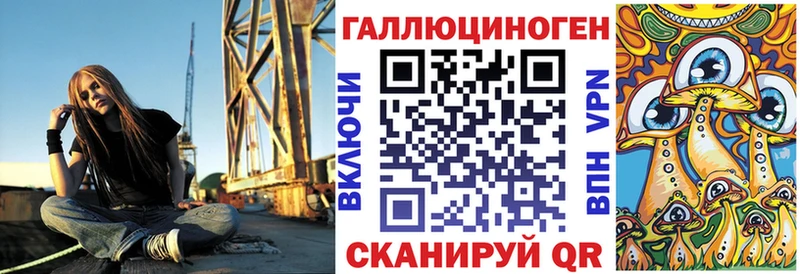 где купить наркотик  Микунь  Галлюциногенные грибы ЛСД 
